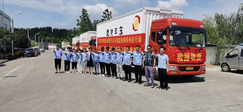 驰援河南 大家捐赠爱心物质,他们免费承运
