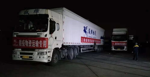 福建分行5000万元政策性贷款驰援疫情防控物资流通与供应