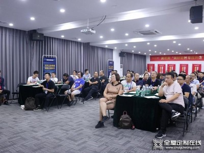 美尼美全屋定制“零压力开店”招商会第二期成功签约30城