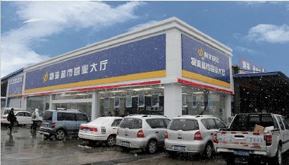相聚蚁链 蚁往直前 山西一路发物流