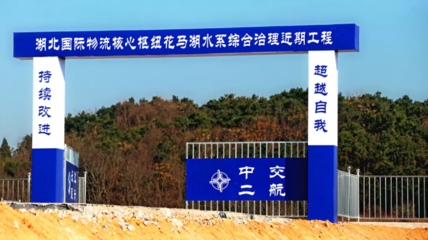 鄂州燕矶镇关停12家污染企业 ,周边金刚石刀具厂也将纳入重点清理整治