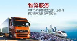 上海到湖北红安县物流公司回程车