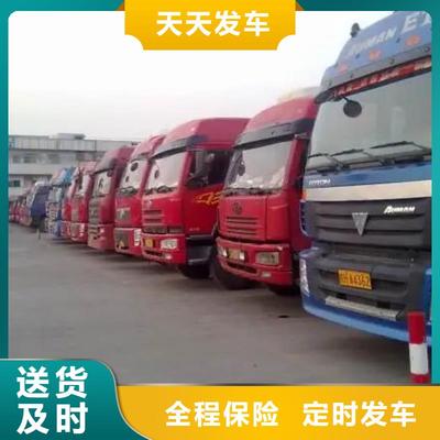湖北物流 【东莞到湖北物流货运专线公司】零担物流