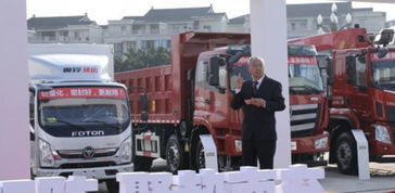 聚合 创新 共赢 福田雷萨重型机械公司2020商务年会盛大开启