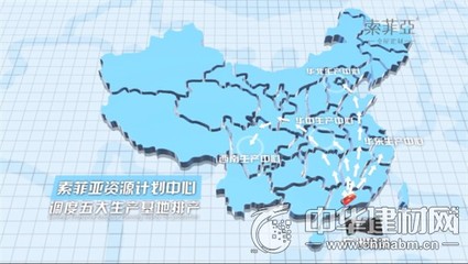 升级| 工业4.0在身边 索菲亚用科技和创意轻松装好家