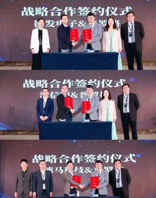 2023普罗格生态用户大会暨硚口区数字经济招商推介会成功举办