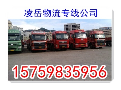 泉州到湖北物流公司:泉州直达湖北物流专线货车{往返运输}