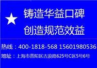上海到湖北钟祥市物流专线