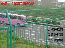 优质湖北护栏网厂 武汉浸塑公路护栏网 环保公路围栏网厂家高清图片 高清大图