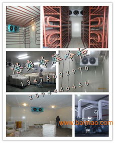 湖北中小型水果蔬菜保鲜冷库物流冷库建造商丨浩爽制冷,湖北中小型水果蔬菜保鲜冷库物流冷库建造商丨浩爽制冷生产厂家,湖北中小型水果蔬菜保鲜冷库物流冷库建造商丨浩爽制冷价格