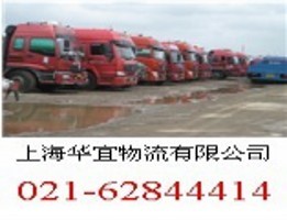 专业提供湖北物流专线 一站式服务!_上海