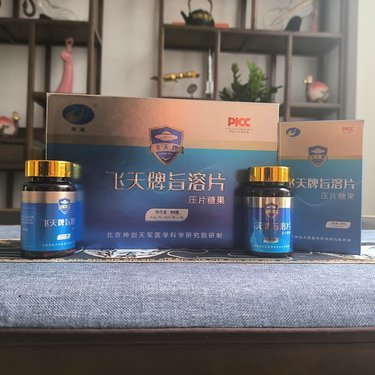 七合一纳豆激酶