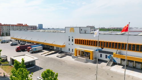 赋能中西部市场 麦当劳中国供应链湖北智慧产业园正式投产