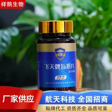 纳豆片多少钱一瓶