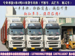 惠州博罗到湖北来凤县快件物流公司
