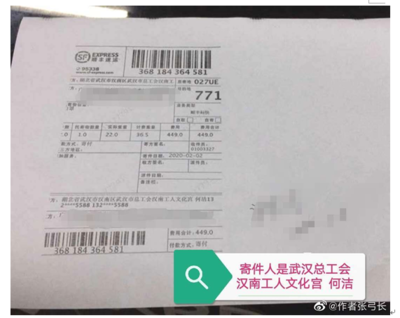 武汉一文化宫倒卖口罩?官方回应了