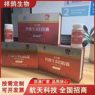 中国休闲食品招商网