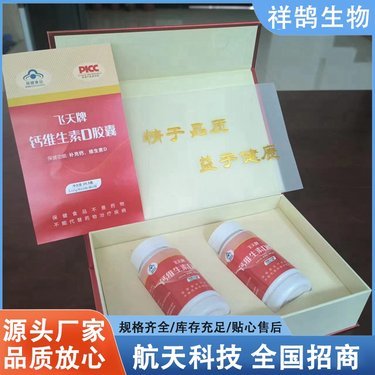 金华市冷冻食品批发市场在哪里