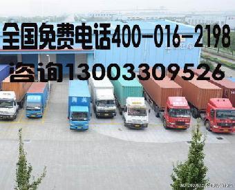 无锡到湖北物流货运专线运输公司_志趣网