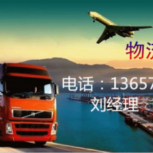 重庆到江西全境物流公司→→专线直达 _物友网