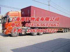 上海嘉定区江桥镇到江苏扬州市仪征市物流运输