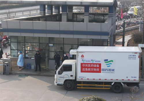 三奇产品源源不断地运往武汉及其他地区