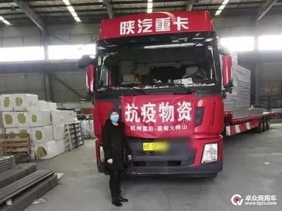 卓众商用车